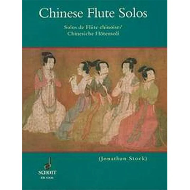 Chinese Flute Solos (15 Airs Traditionnels Chinois) +oa