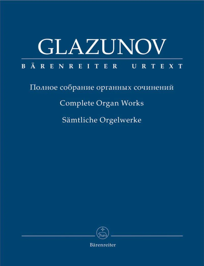 Glazounov Alexandre - Integrale des Oeuvres - Orgue