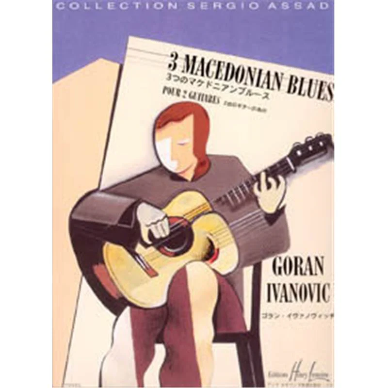 Ivanovic Goran - Macedonian Blues (3) - Guitare
