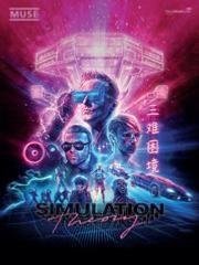 Muse - Simulation Theory P/V/G
